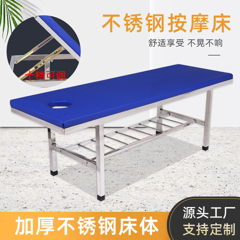 批发美容床家用按摩床洗浴推背搓背床美体带孔皮革加厚按摩床厂家