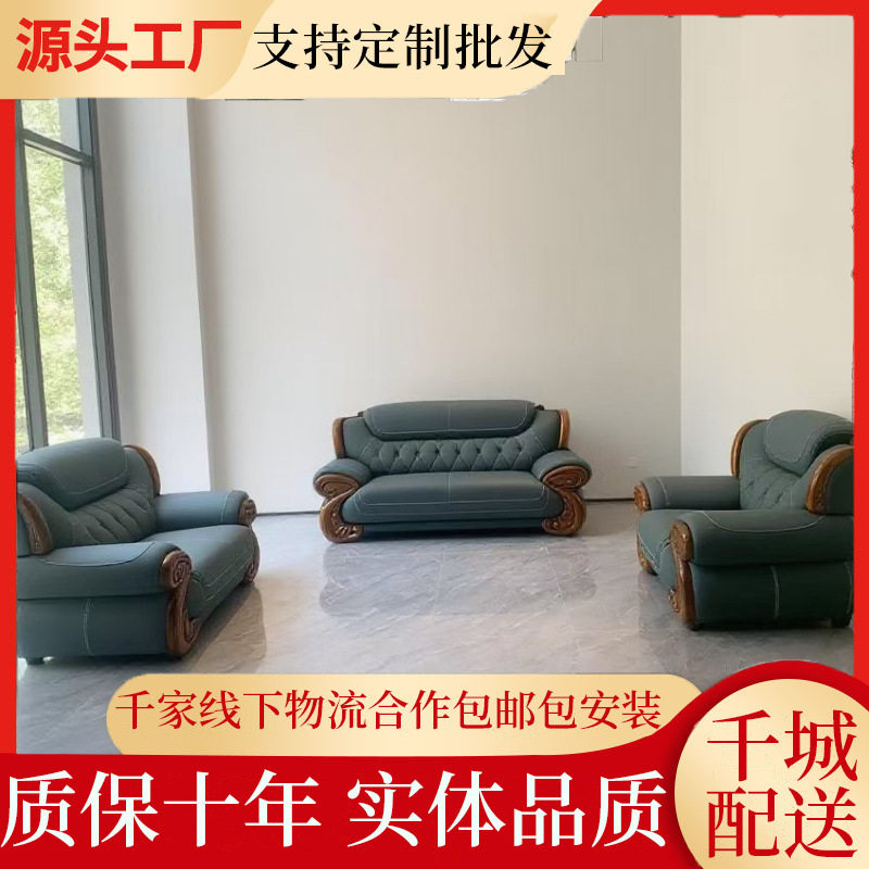 乌金木新中式头层牛皮贵妃沙发