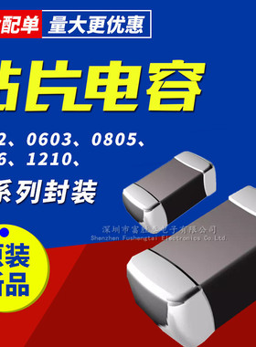 原厂直销0805 10UF 106K 50V X5R 10% 贴片电容CL21A106KBYQNNE