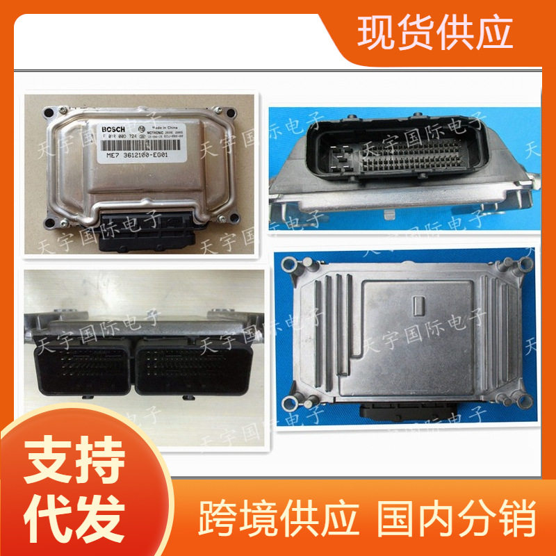 ME17 ECU F01R00DY81 01613915 F01RB0DY81 吉利汽车发动机电脑板