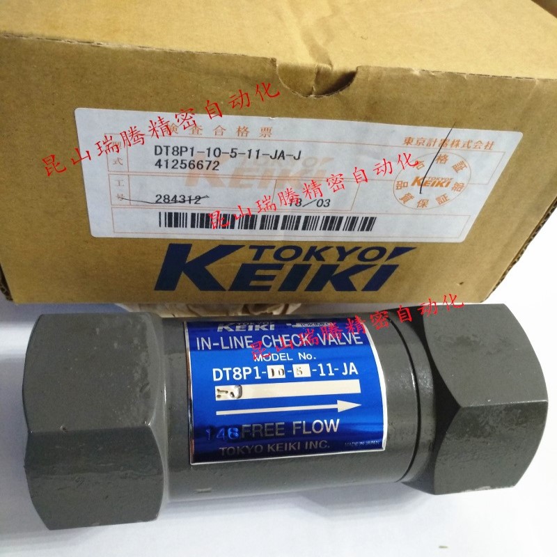 DT8P1-10-5-11-JA-J 东京计器TokyoKeiki直通单向阀