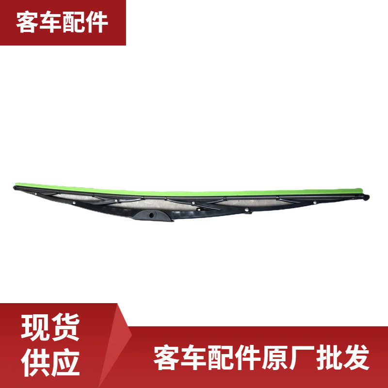 客车校车配件原厂批发WB520500635雨刮片;800MM