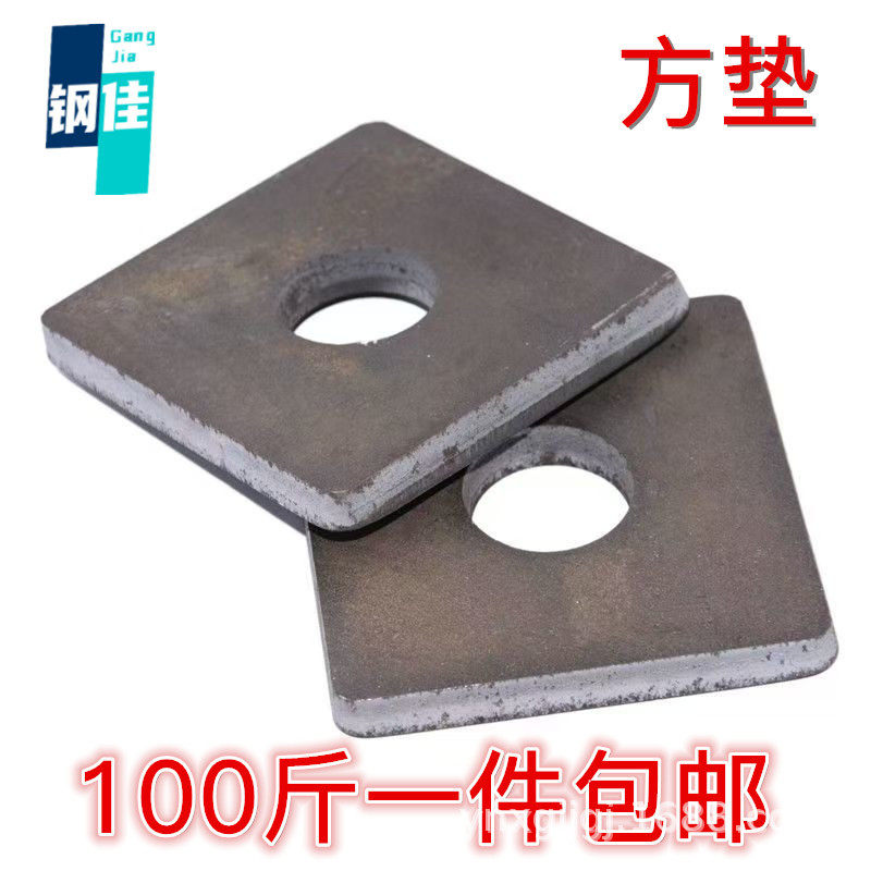 四方平垫垫圈垫片加大加厚方介子正方形平垫系列幕墙用方垫本色,电子元器件市场,电线扎带/束线带,淘宝优惠券,粉丝福利购,淘宝优惠卷