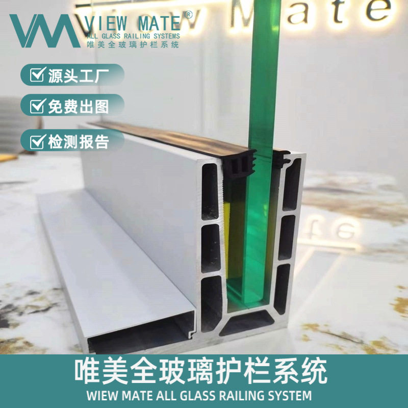 加固铝合金玻璃围栏庭院防护栏