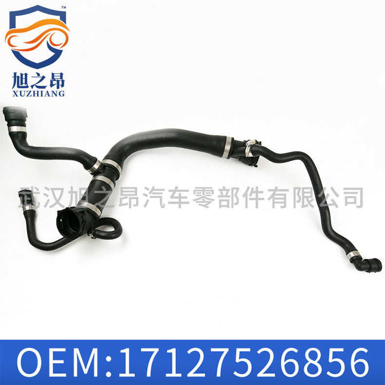 适用宝马汽车X5副水壶水管E53冷却液软管橡胶软管OE 17127526856