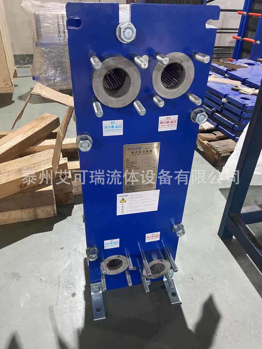 艾可瑞 电源电解液冷却钛板式换热器 钛合金板式冷却器 可拆板换