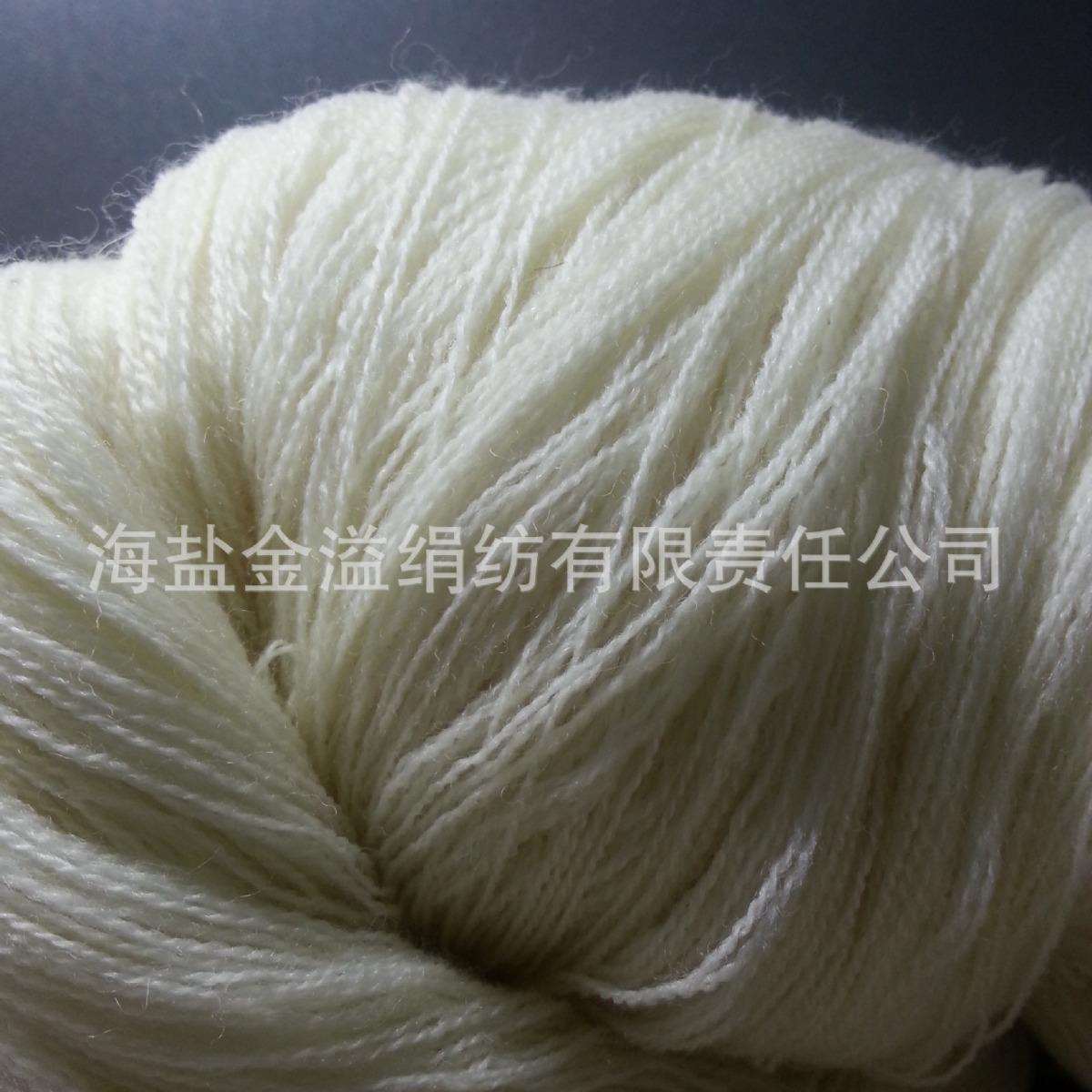 全羊毛纱,羊毛线,16nm/2,澳毛纱毛纱