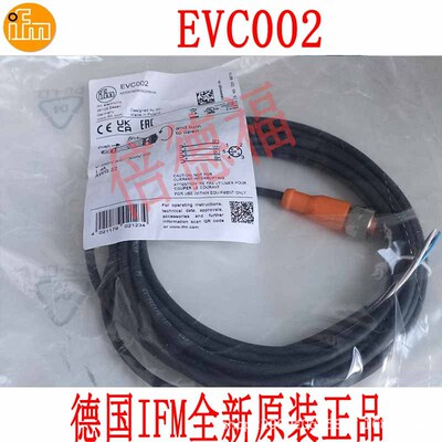 原装德国 IFM 易福门 EVC002