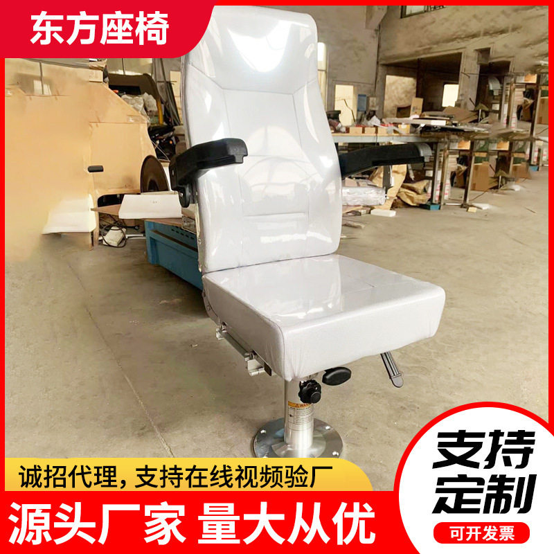 汽车观光船座椅座椅游艇快艇橡皮艇冲锋舟钓鱼船用软包座椅