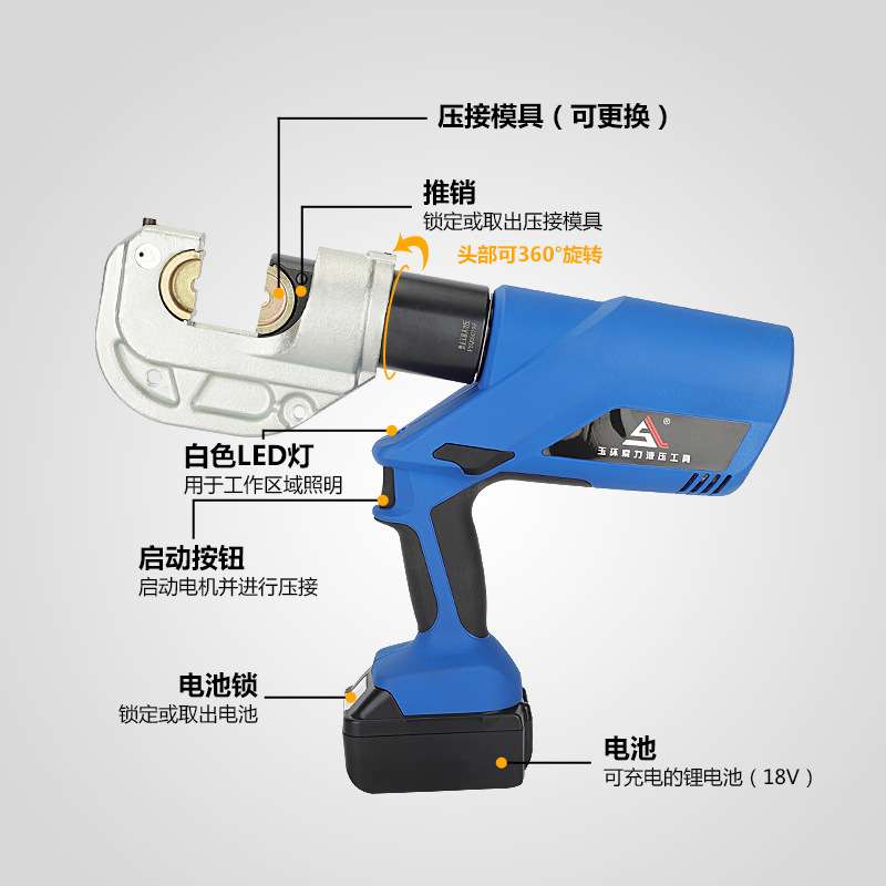 电动液压钳EC-400B 行程42毫米充电便携式压线钳铜铝鼻子压接工具
