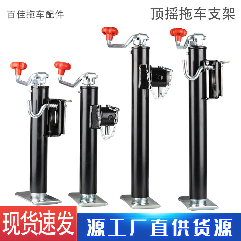 房车游艇顶摇千斤顶支腿