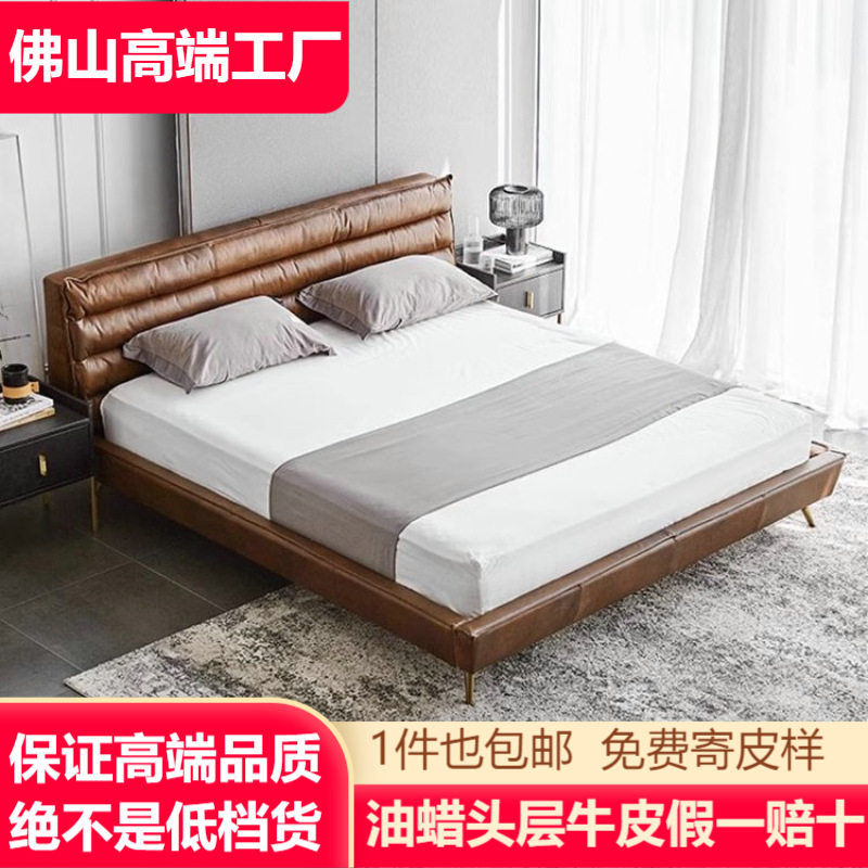 软床真皮床现代简约意式轻奢美式双人床主卧复古中古风油蜡皮大床
