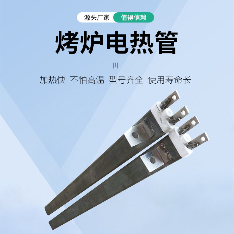 不锈钢干烧空气加热管厂家供应