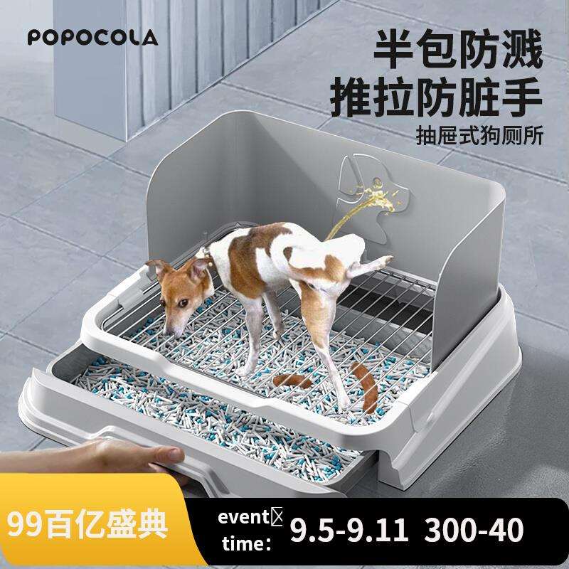 狗狗厕所小型犬防踩屎便盆尿盆宠物泰迪小狗不锈钢砂盆抽屉式