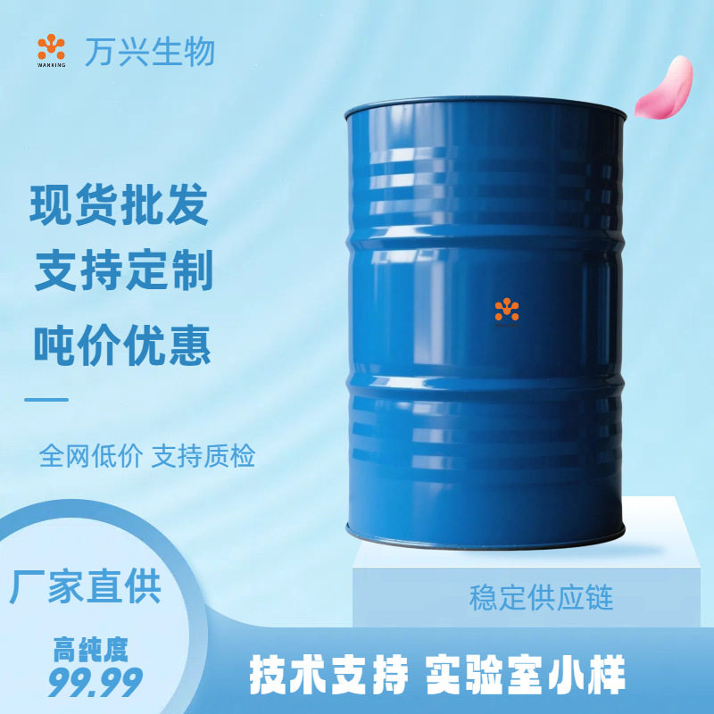 白肋烟净油 白肋烟浸膏 白肋烟净油 烟用香精香料厂家批发零售