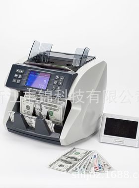 丰锦合计金额点钞机CIS图像识别验钞机智能精准外币兼容便携式