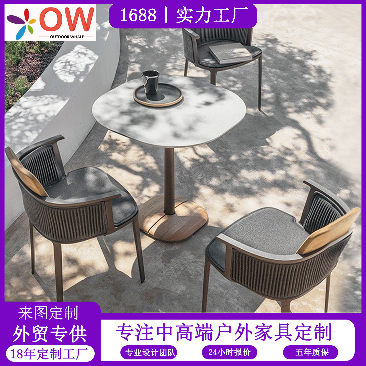 户外藤椅三件套阳台吧台餐桌