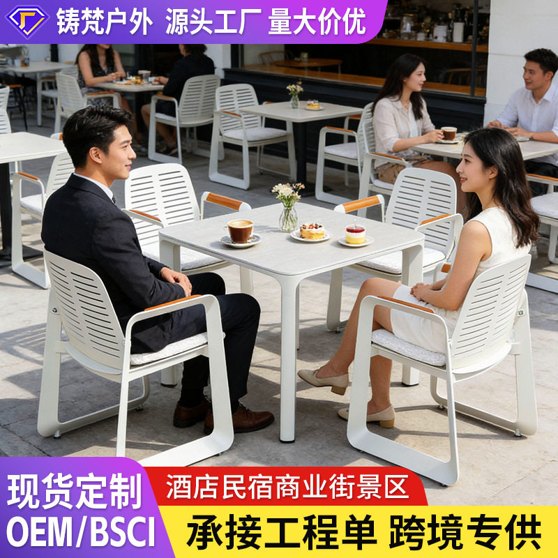 户外桌椅别墅露台庭院室外花园泳池加厚铝合金编绳防水新款餐桌椅