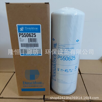 P550625柴油滤芯 H264WK 33640 4587258 BF7753 FF5624燃油滤清器