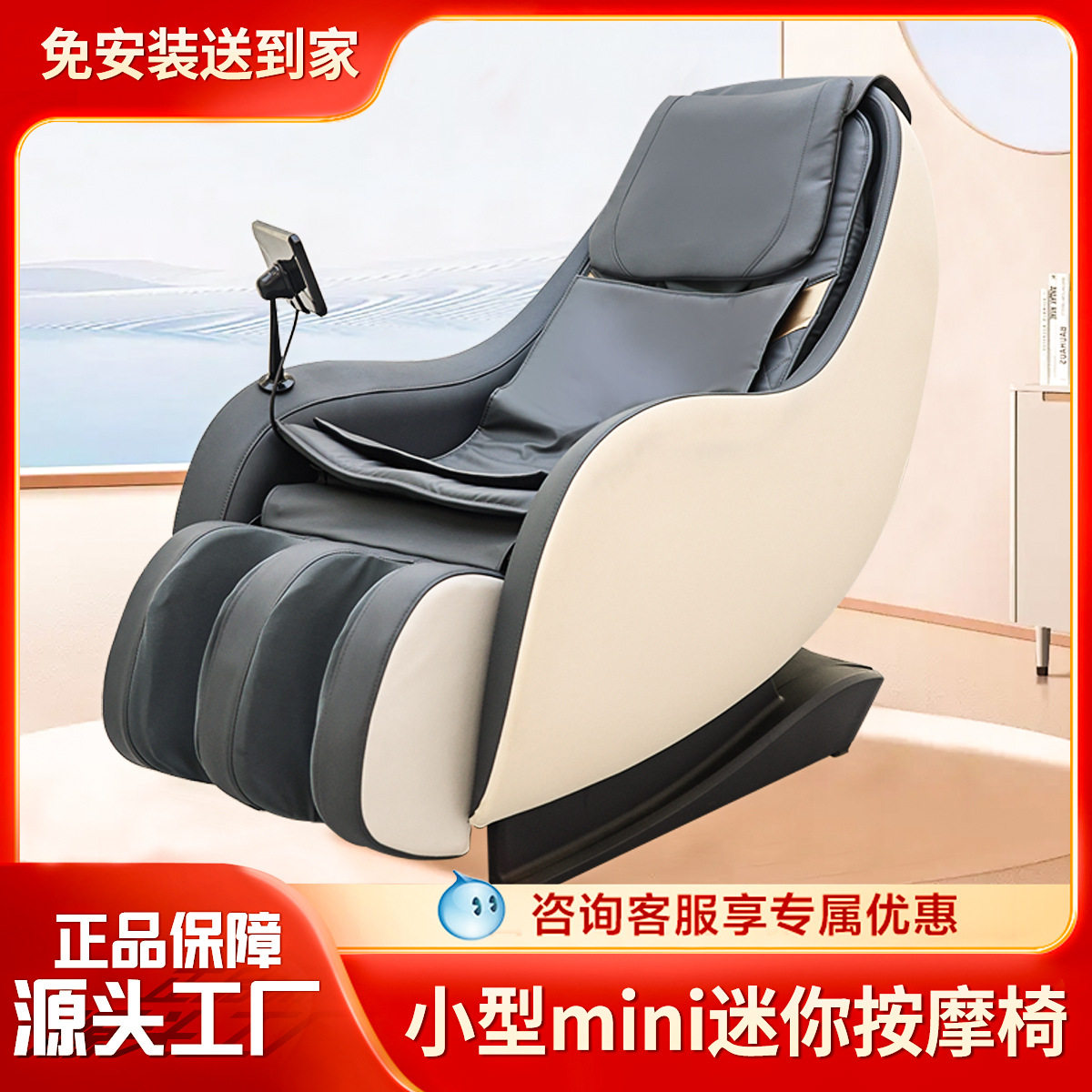 芯盛智家用全身按摩椅电动智能太空舱卧室小型午休闲按摩沙发椅子