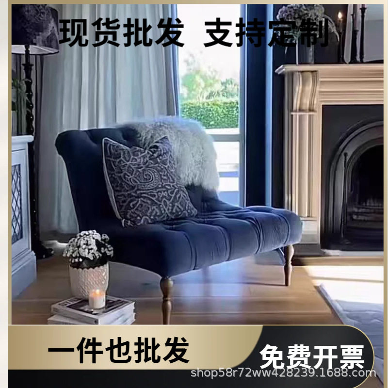法式复古丝绒拉扣单人沙发椅