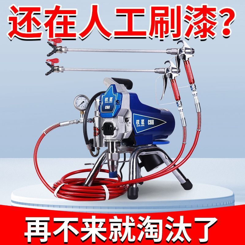 专用电动高压无气喷涂机多功能涂料机乳胶漆喷漆机小型喷漆墙漆