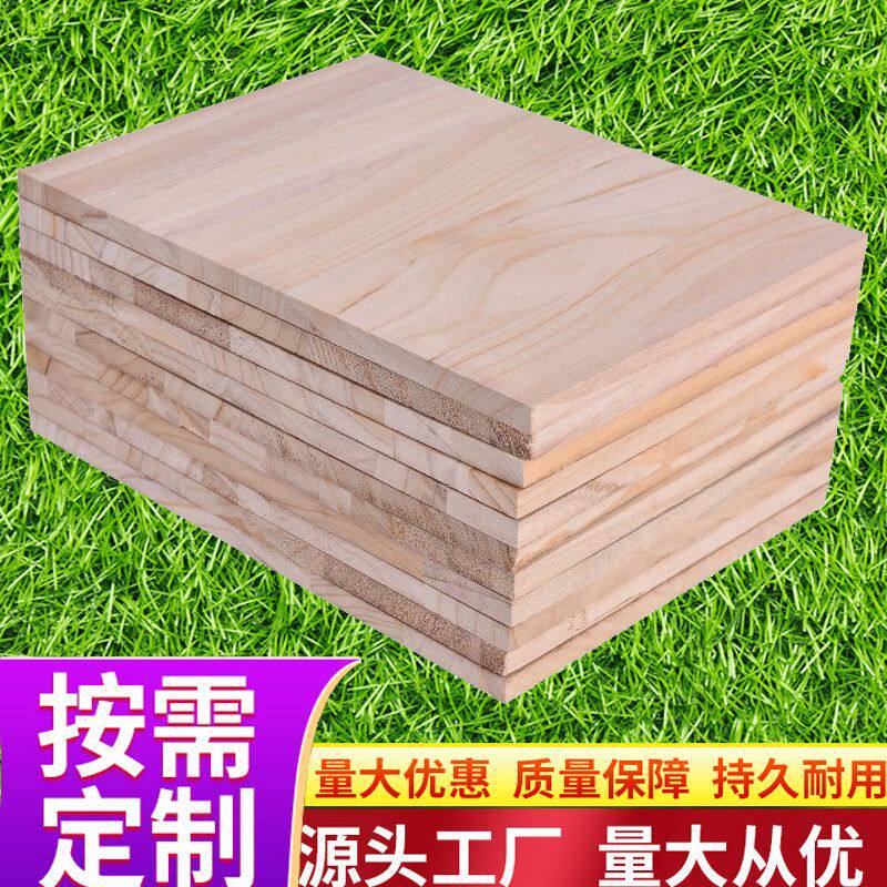 桐木板材家具木板材料装修材料墙隔板 桐木实用板材批发