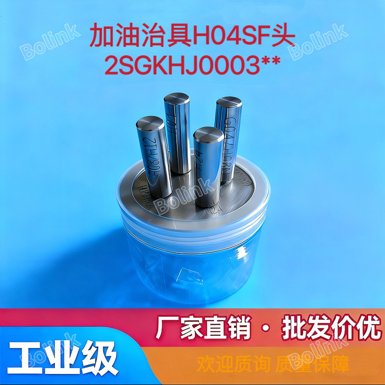 FUJINXT贴片机吸嘴杆加油治具