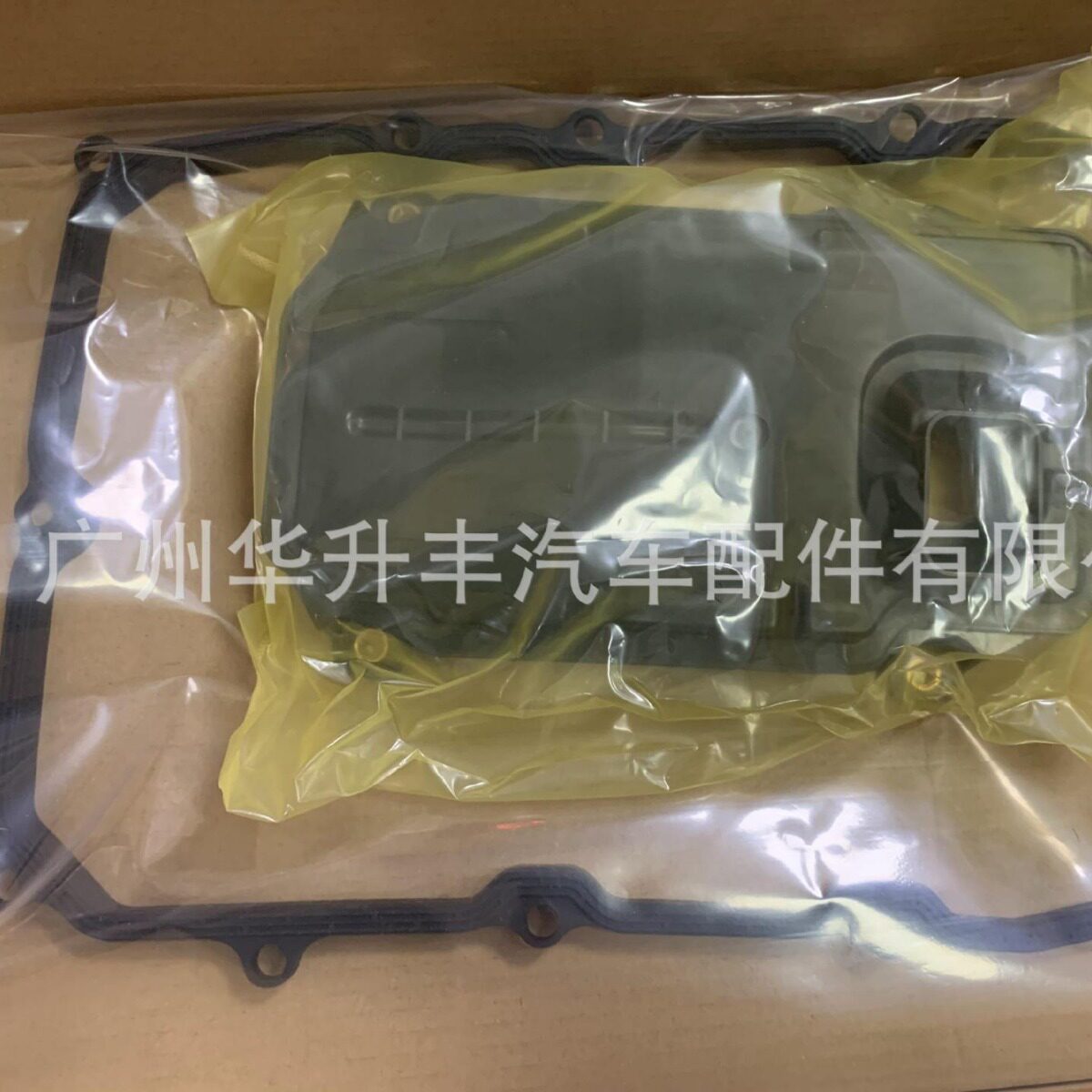 适用于Q7途锐TOUA变速箱波箱滤网油底壳垫ZF套装0C8325435+321371