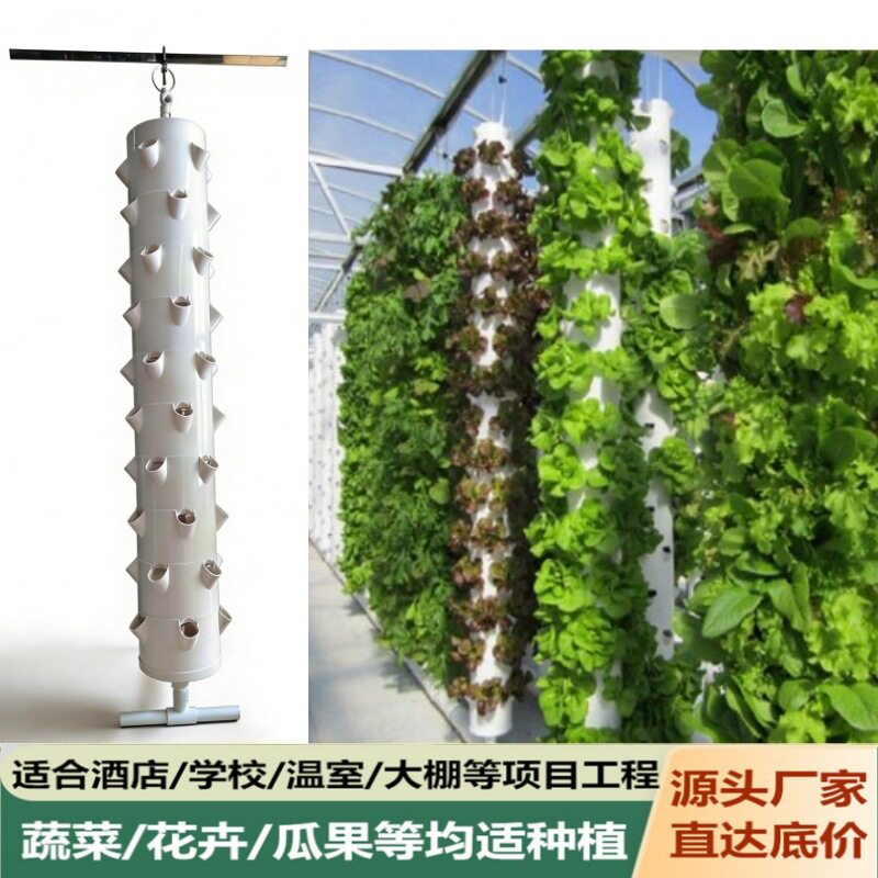 智能水培蔬菜种植塔无土栽培水耕机种菜盆室内外多层圆立柱亚马逊