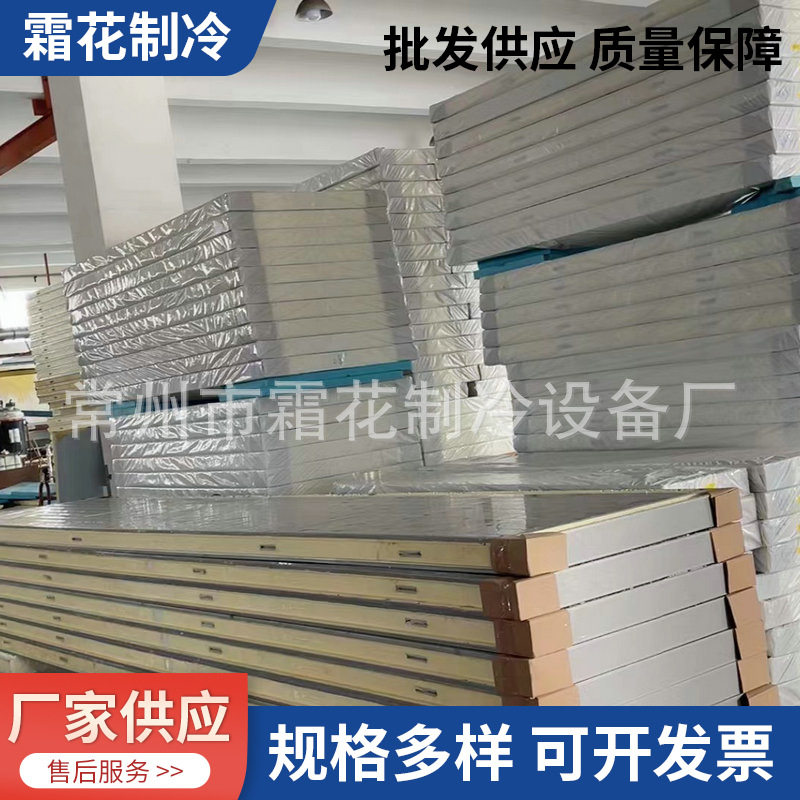 10mm超薄挤塑保温板聚氨酯防火板不规则形状管道外墙专用保温材料