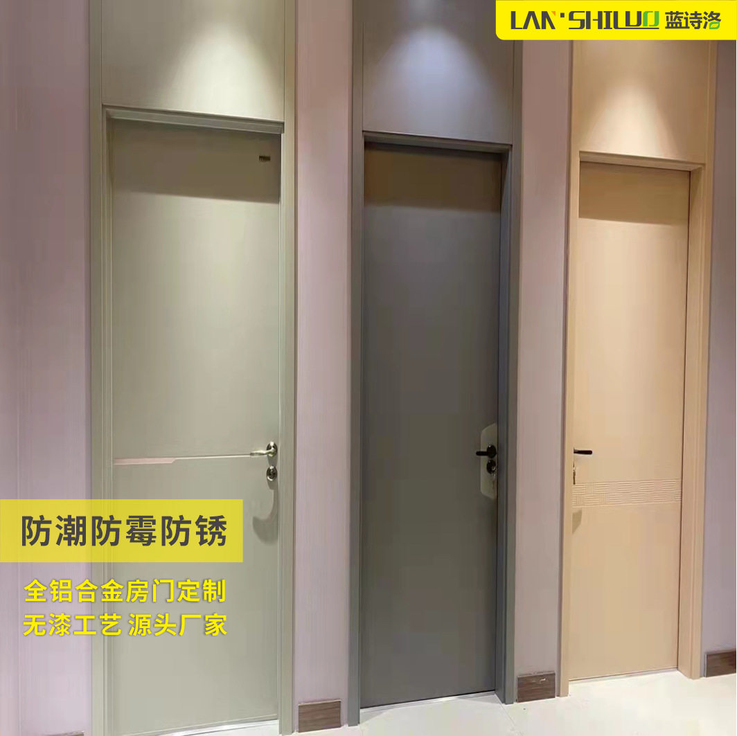 铝门全铝门扇一门到顶 室内门防潮防虫房间门卧室门 地下室套装门