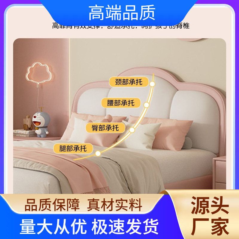 儿童实木云朵储物公主床