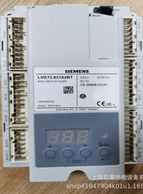 LME71.000C2 LME72.000C2电子式燃烧控制器