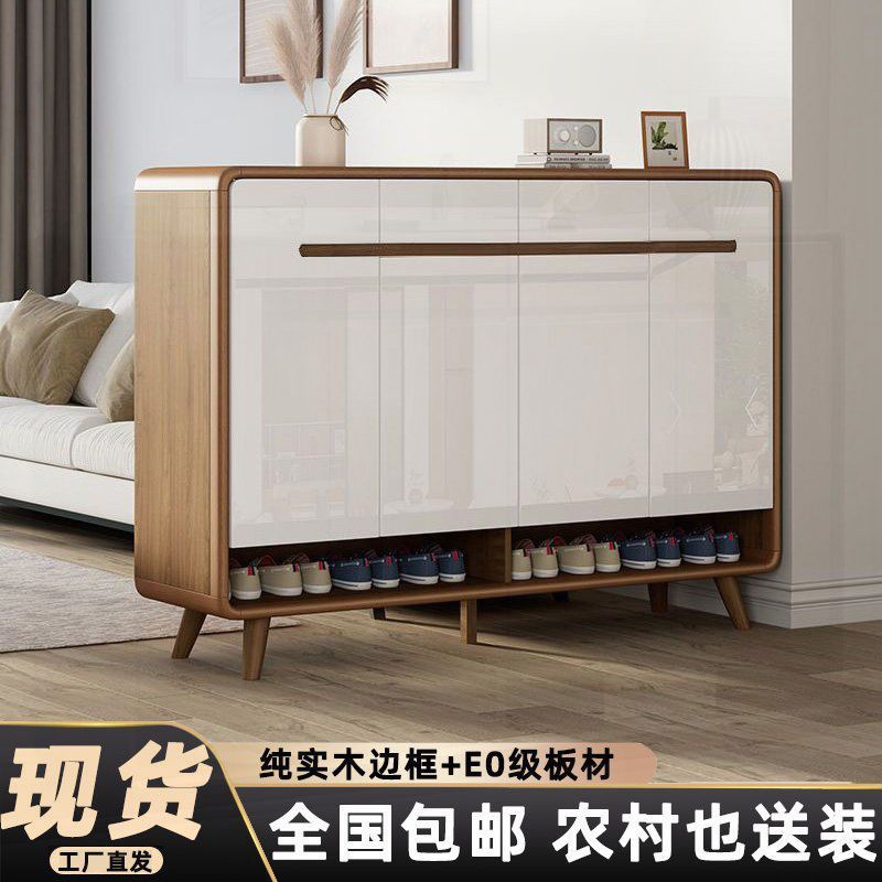 现代简约实木大容量多层鞋柜