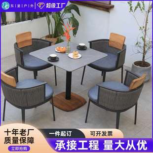 北欧户外庭院藤椅露天室外花园阳台休闲桌椅组合茶几露台网红椅子