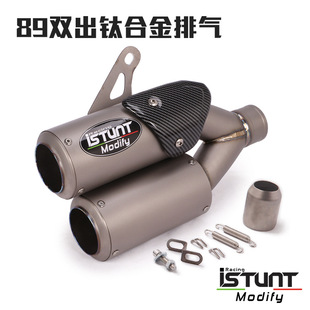 幼狮500 NINJA250 400黄龙600 R325 GSX750 1000改装钛合金排气管
