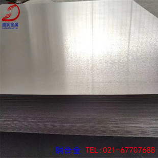 盛狄铜业:供应船舶用耐腐蚀BFe30-1-1铁白铜板 铜镍合金板 现货