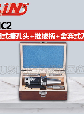 批发台湾精展华南区总经销59200C-48 BHC2+∮20+BH12-08/12/20