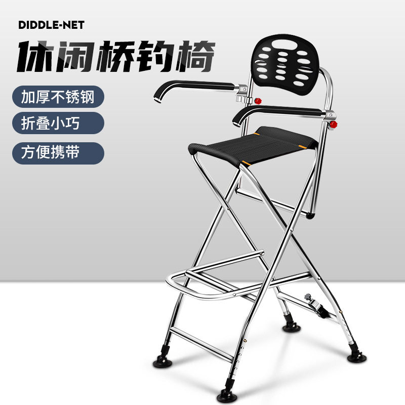 轻便座椅桥钓椅子桥筏钓椅折叠高脚便携多功能凳桥钓鱼伸缩凳桥上