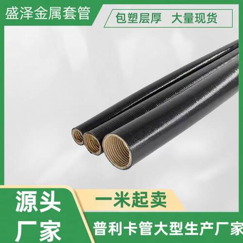 盛泽普利卡可挠金属软管定制