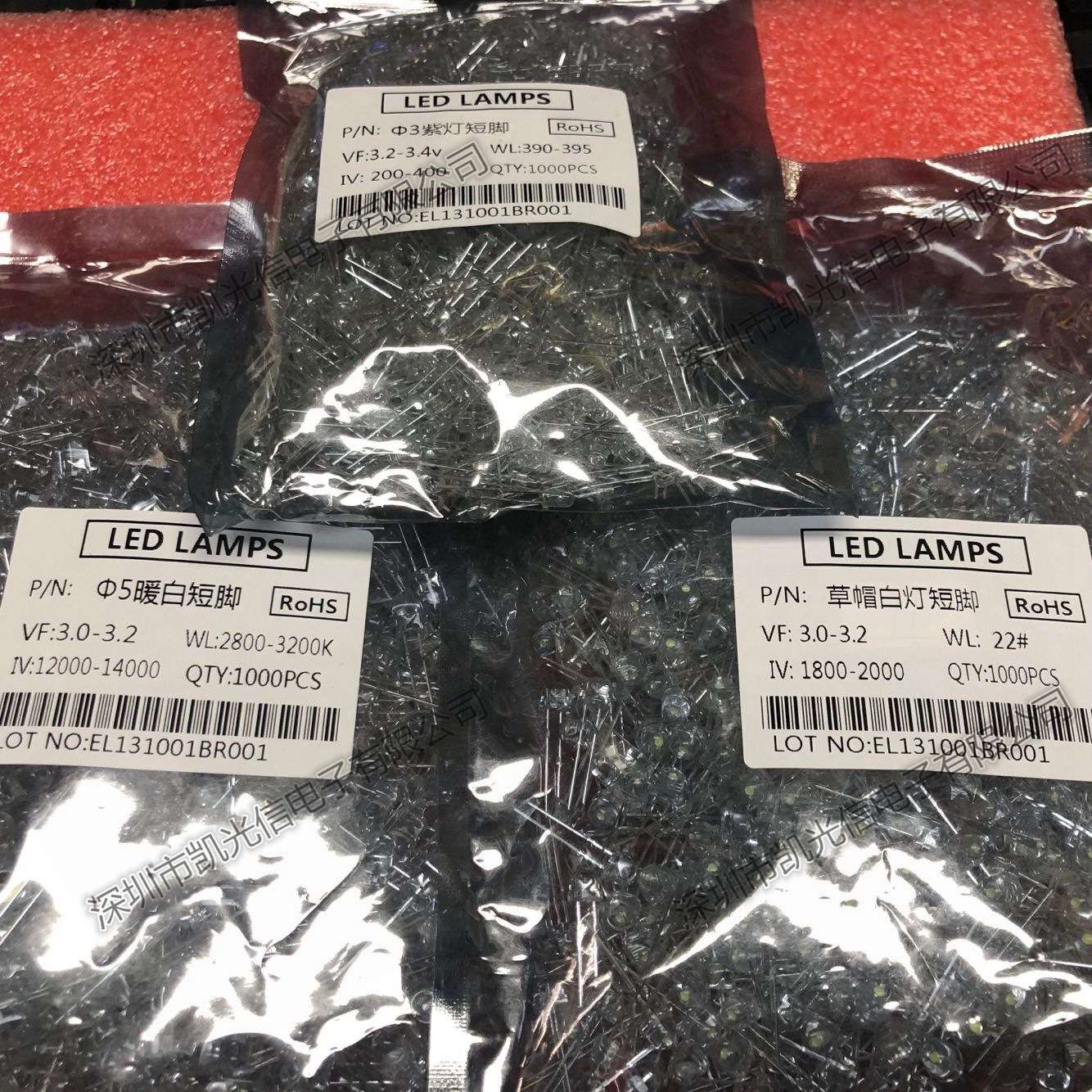 LED f5 蓝色 草帽 白发蓝 短脚 5MM  1000个