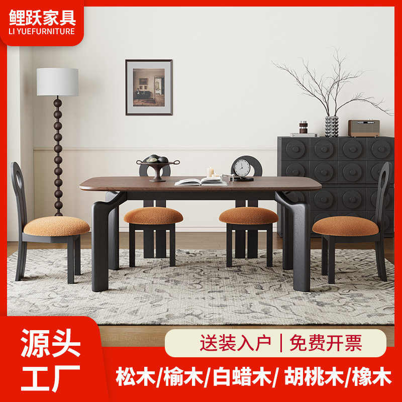 法式复古实木餐桌中古风罗奇堡大象腿高级感白蜡木长桌子轻奢风