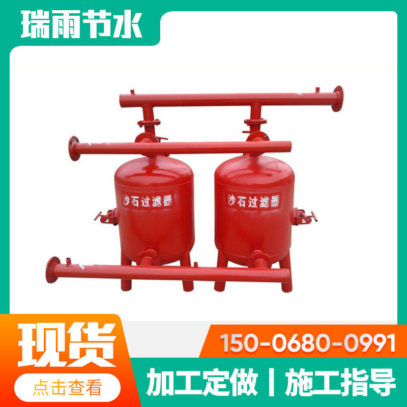 全自动反冲洗砂石过滤器灌溉多介质果园大棚农业灌溉砂石过滤器