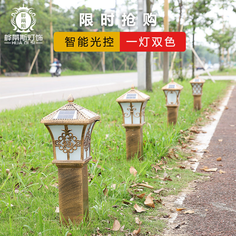 太阳能防水庭院柱头灯