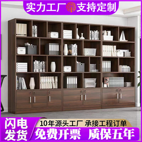 木质办公整面墙落地书柜收纳