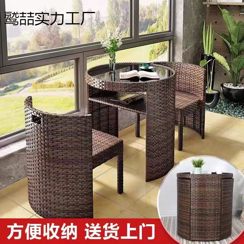 户外藤编茶桌椅三件套