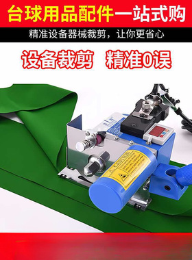 台球桌布更换中式黑八桌球台布澳毛整套绿色台尼泥台球厅用品配件