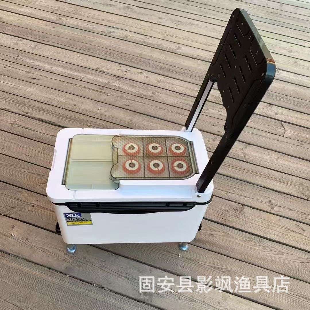 聚氨酯发泡30升靠背小钓箱四腿升降隐藏式靠背钓箱加硬