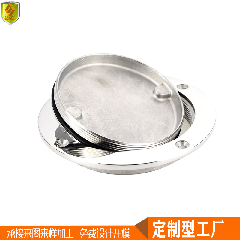 船用不锈钢五金配件零件  圆盘4吋 舱箱孔口 可定 游艇钓鱼船快艇